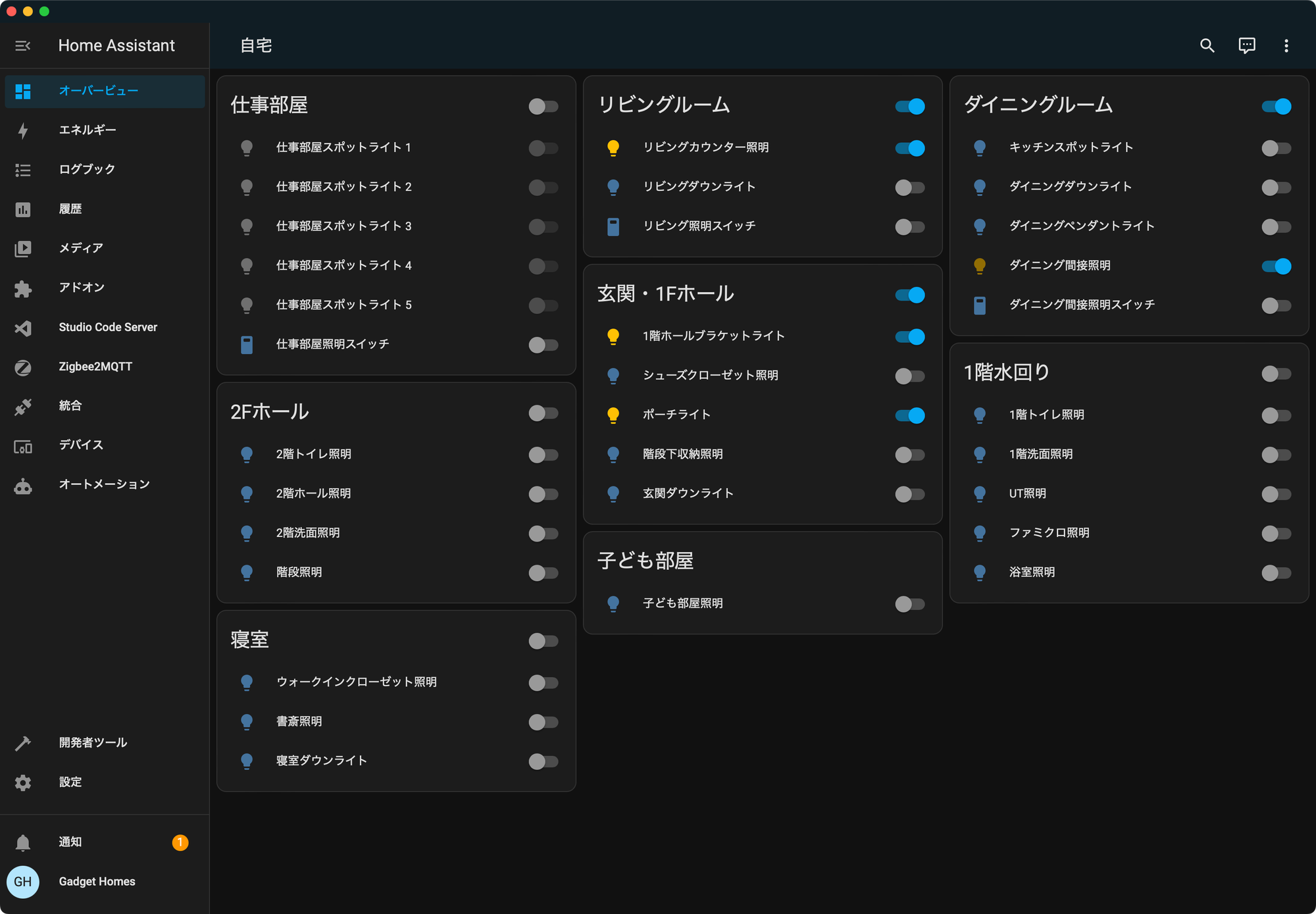 Zigbee2MQTTにデバイスをペアリング