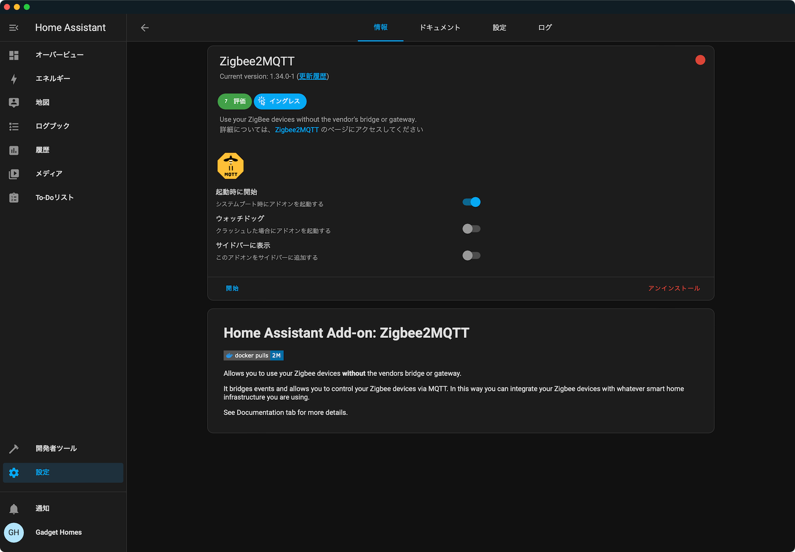 Zigbee2MQTTを利用してHome AssistantにZigbeeデバイスを統合